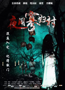 亚洲s色大片